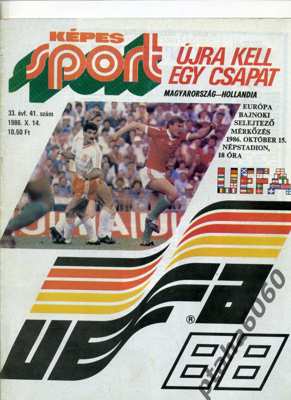 КЕПЕШ СПОРТ-Спортивный журнал Венгрия- №41 1986г