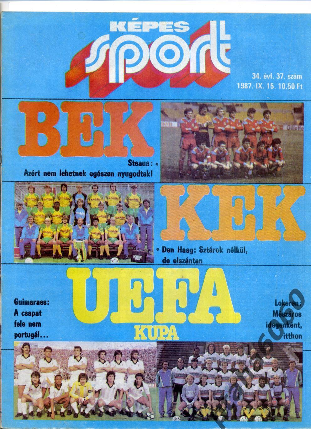 КЕПЕШ СПОРТ-Спортивный журнал Венгрия- №37 1987г