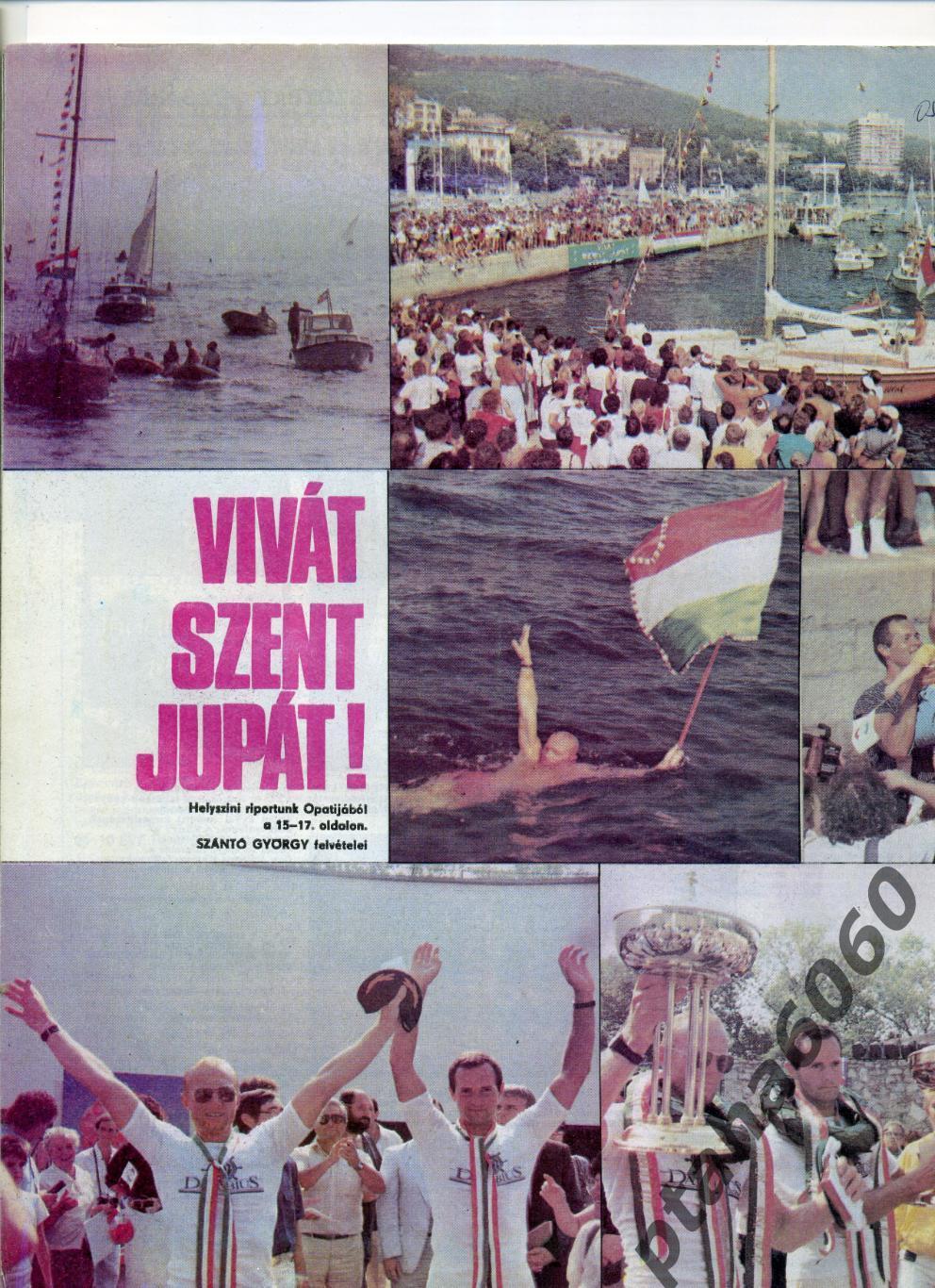 КЕПЕШ СПОРТ-Спортивный журнал Венгрия- №37 1987г 1