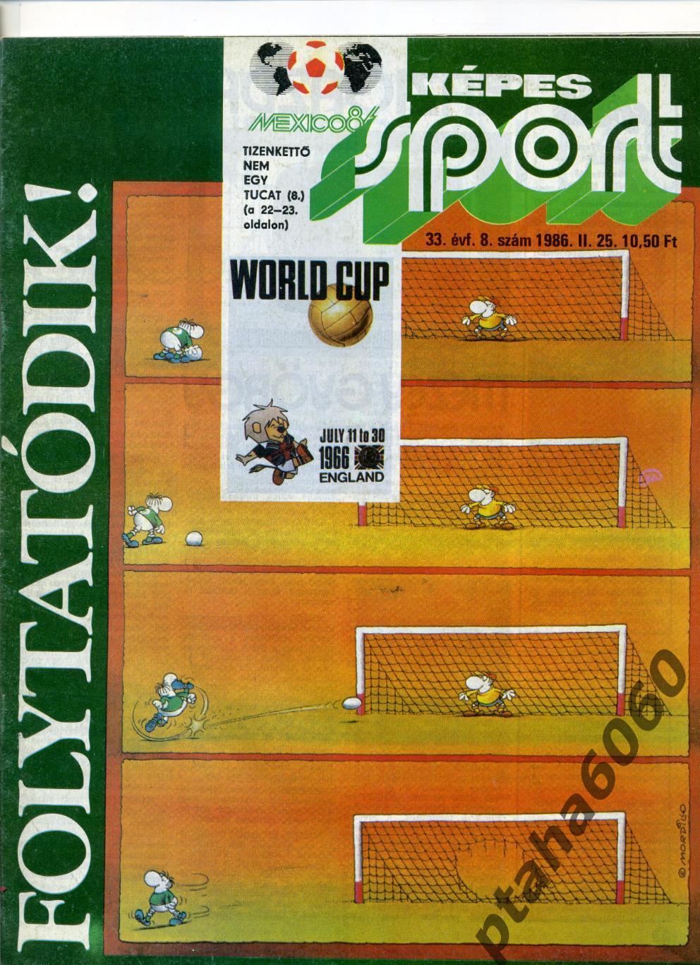 КЕПЕШ СПОРТ-Спортивный журнал Венгрия- №8 1986г