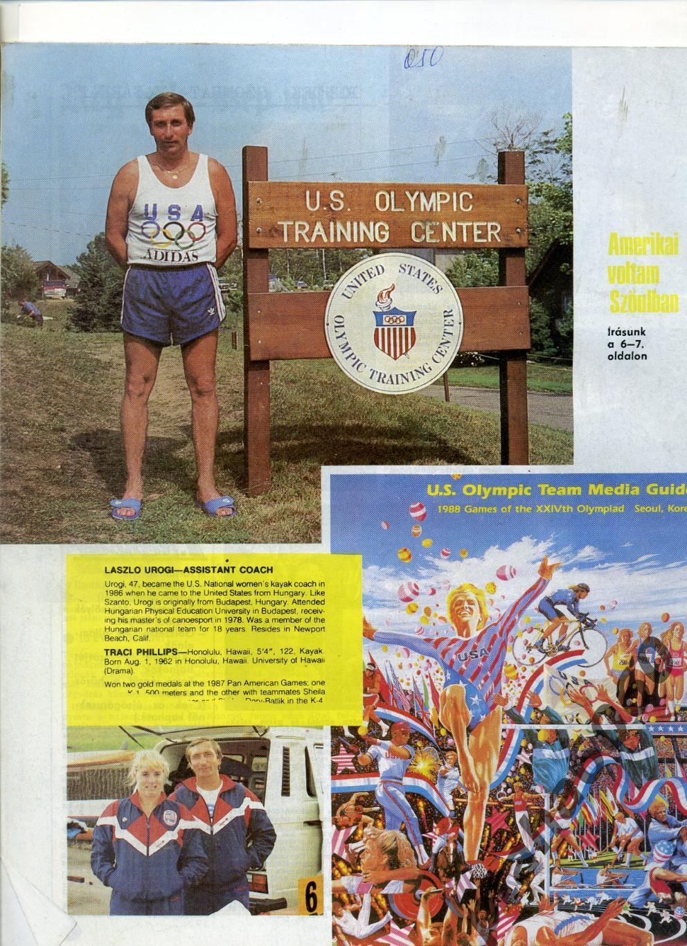 КЕПЕШ СПОРТ-Спортивный журнал Венгрия- №43 1988г 1