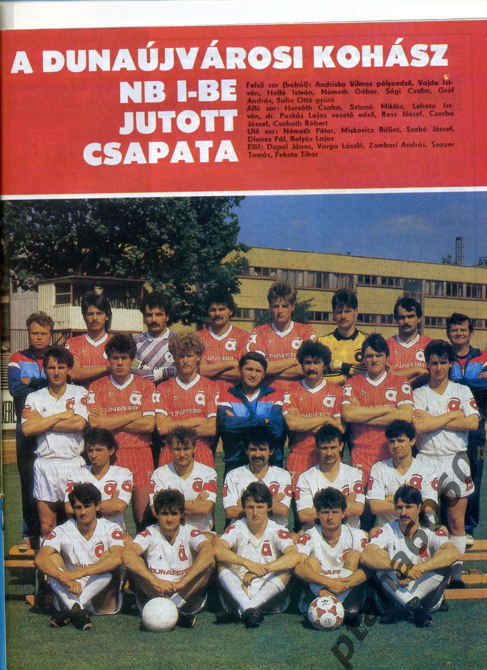 КЕПЕШ СПОРТ-Спортивный журнал Венгрия- №24 1988г 3