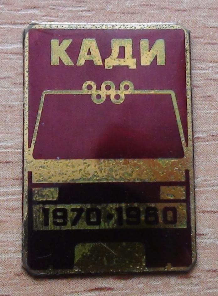Киевский автодорожный инстиут, с олимпийской символикой