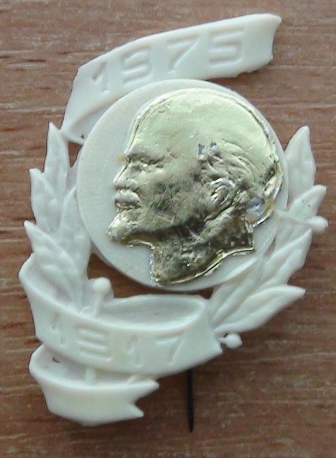 Ленин, пластмасса, Николаевское изготовление