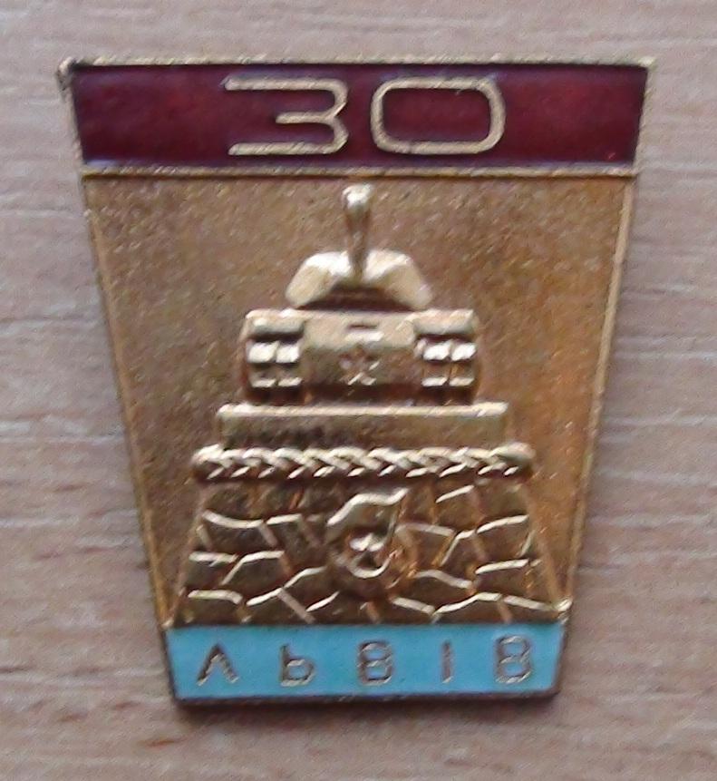 30 лет освобождения Львова, бронза, эмаль, большой знак