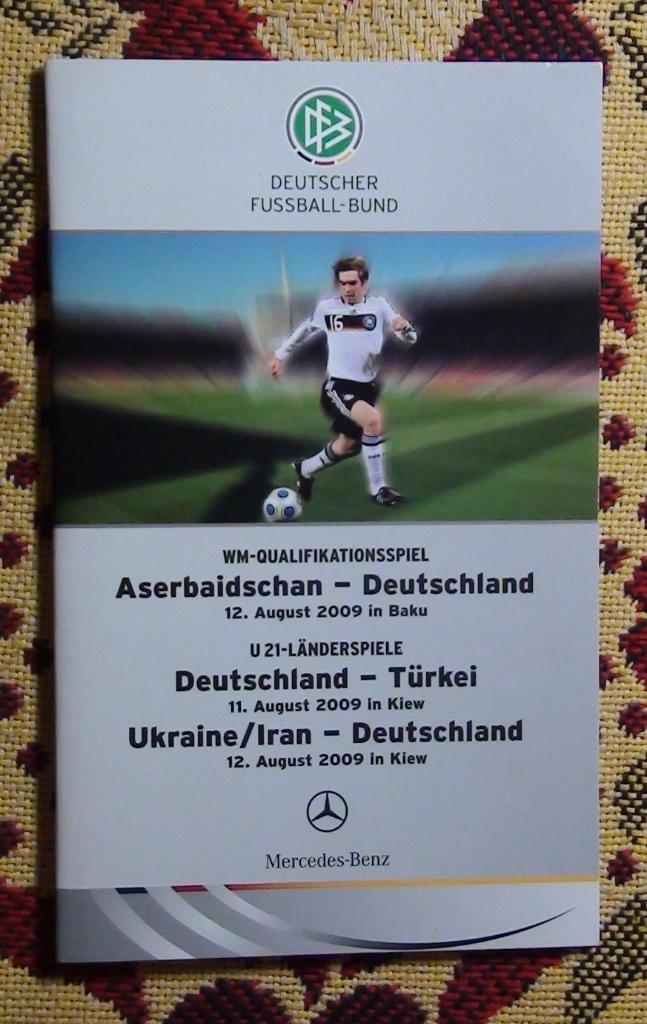 Азербайджан - Германия 2009 + турнир Лобановского 2009 (официальное издание ФФ)