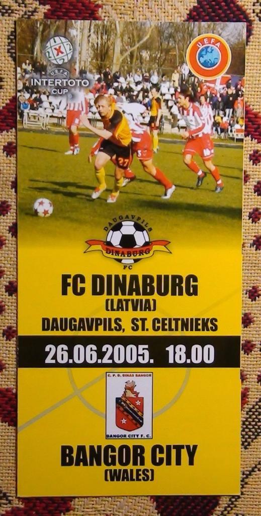 Динабург Латвия - Бангор Сити Уэльс 2005