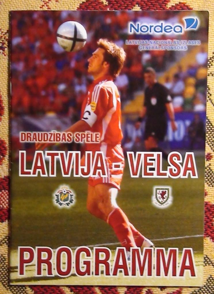 Латвия - Уэльс 2004
