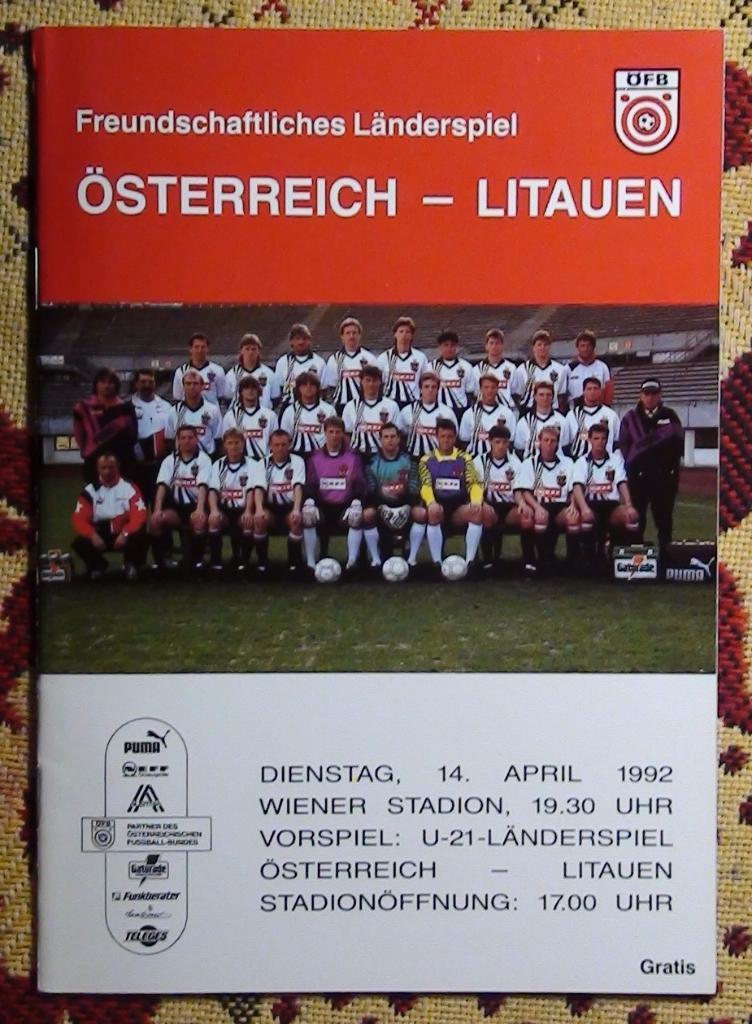 Австрия - Литва 1992