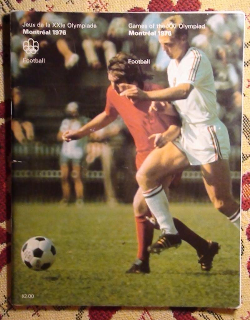 Олимпийские игры 1976, официальная общая программа, сб. СССР