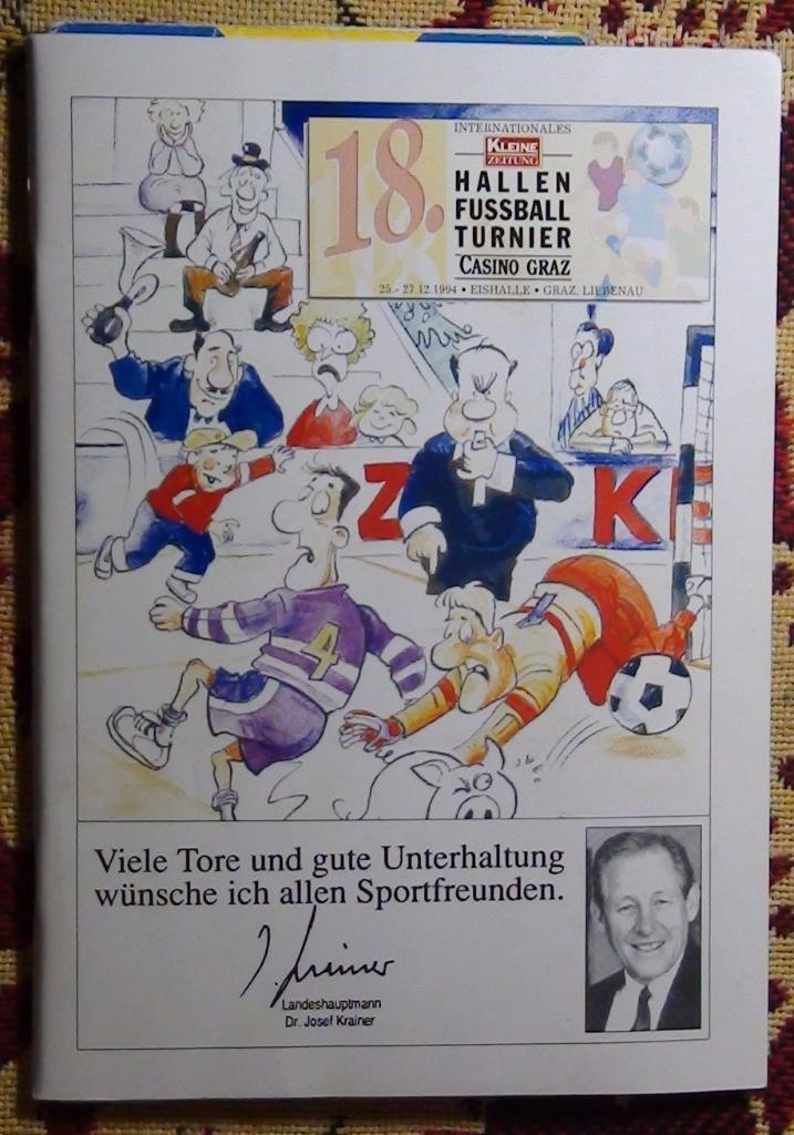 Международный турнир в Австрии 1994 (Борисфен Борисполь)