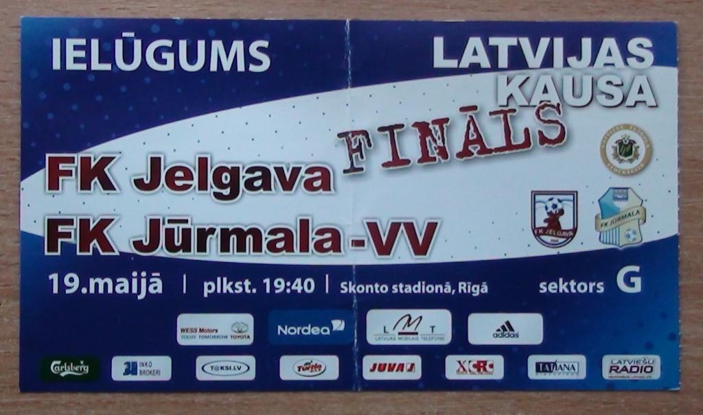 ФК Елгава - ФК Юрмала, финал Кубка Латвии