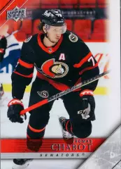 Карточка NHL Thomas Chabot Ottawa Senators/Томас Шабо Оттава НХЛ