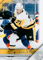 Карточка NHL Evgeni Malkin Pittsburgh Penguins /Евгений Малкин Питтсбург НХЛ