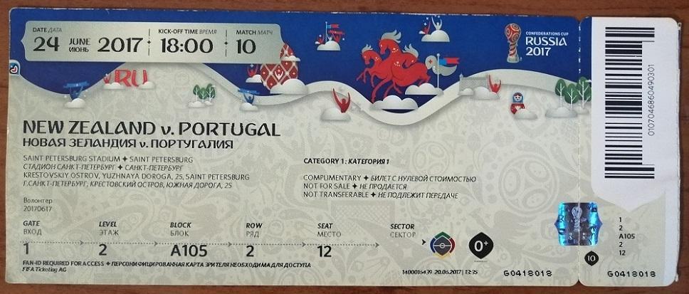 билет Новая Зеландия - Португалия 2017 кубок конфедераций матч 10 2