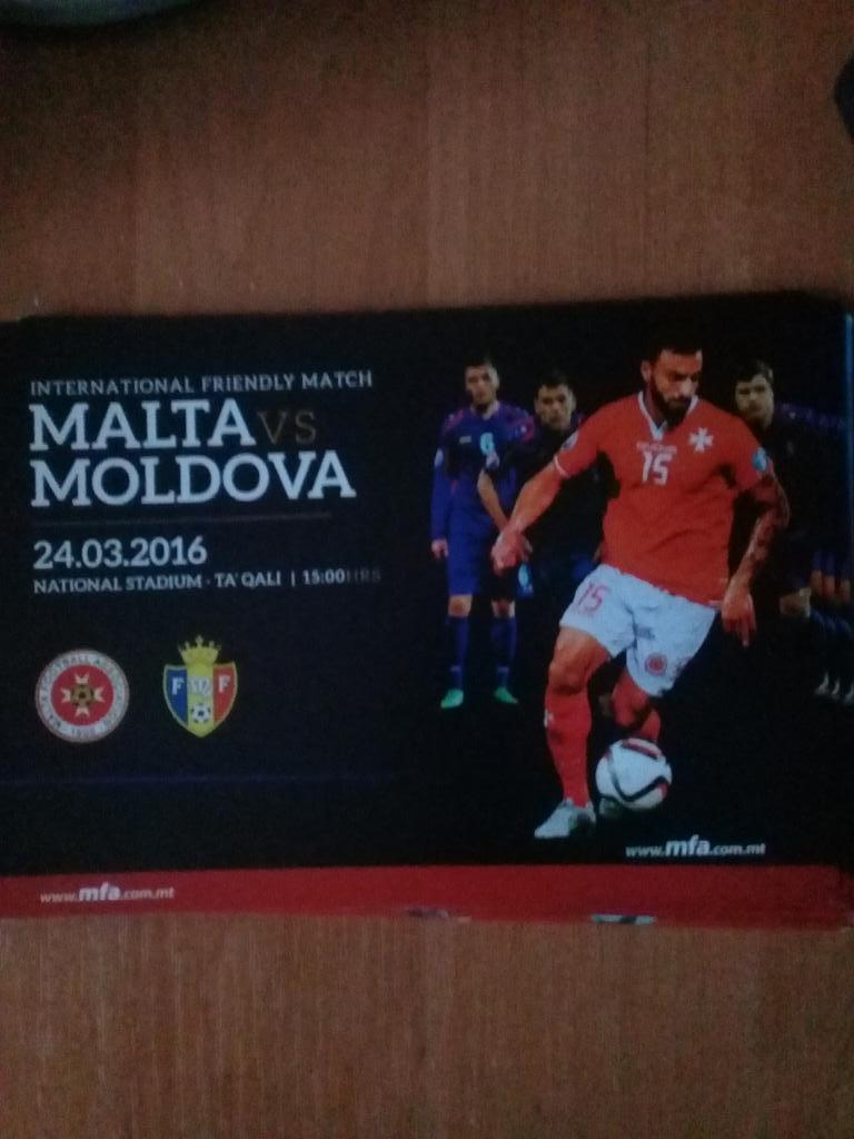Мальта - Молдова 2016 официальная