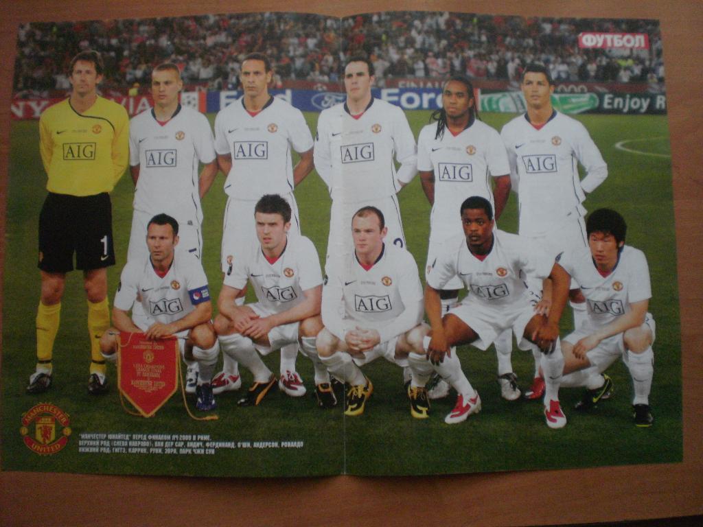 Постер. Футбол. Манчестер Юнайтед Англия 2009