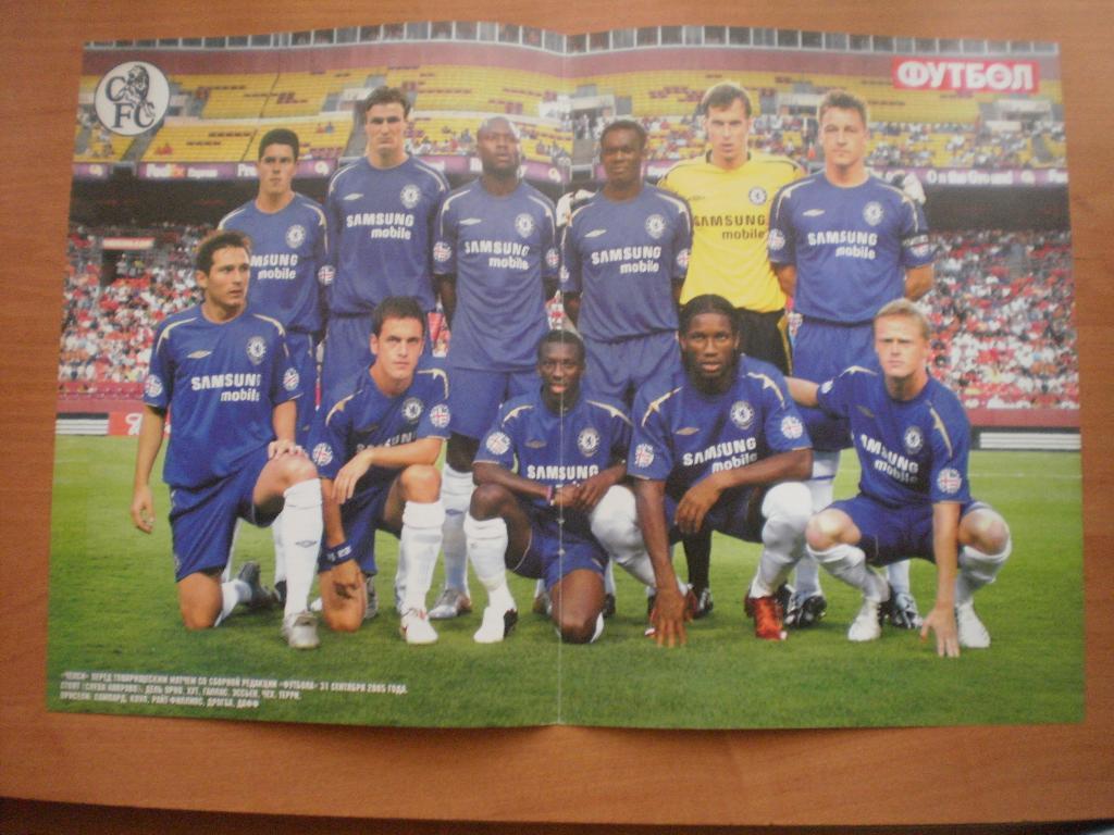 Постер. Футбол. Челси, Англия 2005