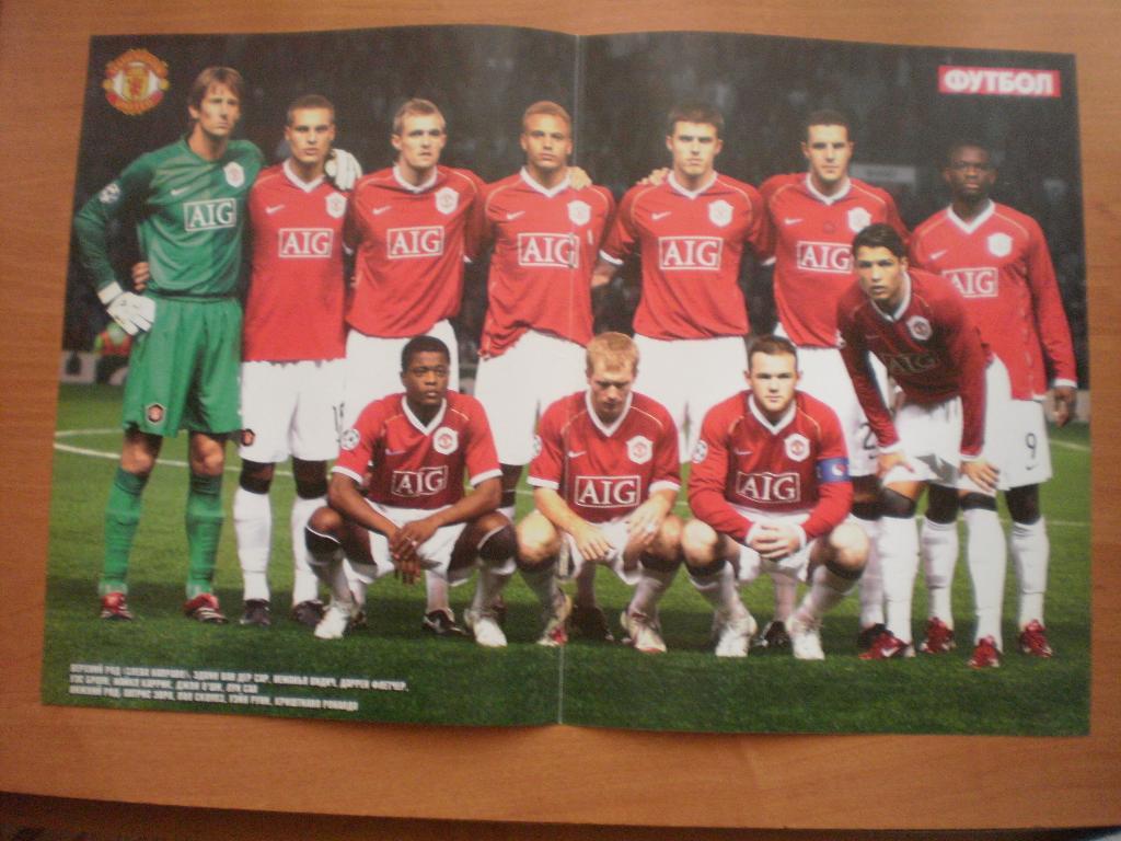 Постер. Футбол. Манчестер Юнайтед, Англия 2006