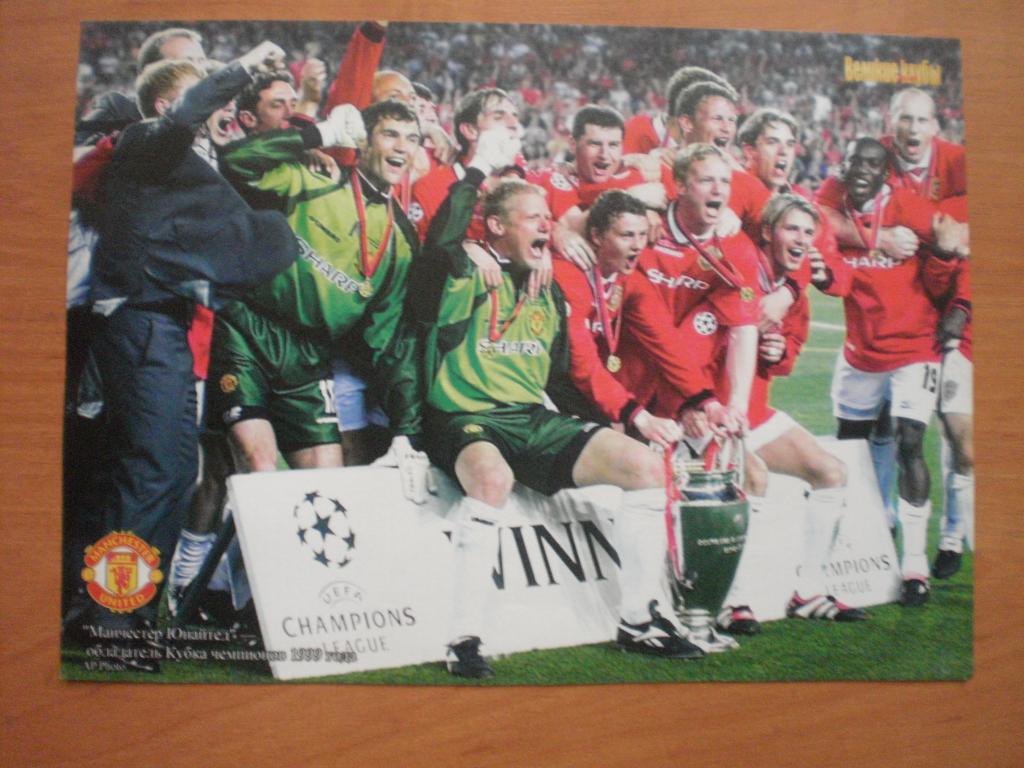 Постер. Великие клубы. Манчестер Юнайтед, Англия 1999-Оладатель Кубка чемпионов