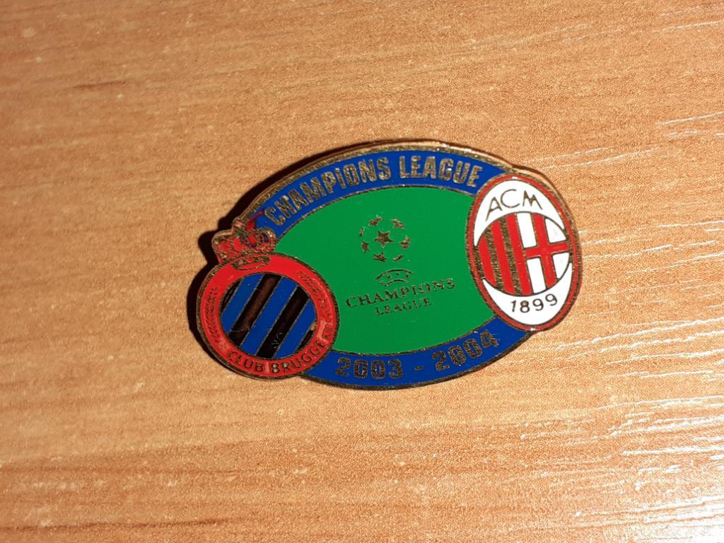 Брюгге Бельгия - Милан Италия 2003-04