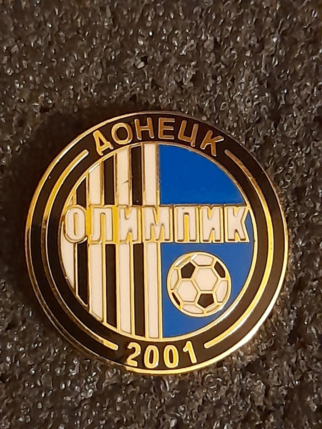 ФК Олімпік, Донецьк (Україна)/FC Olimpik, Donetsk (Ukraine)(1)