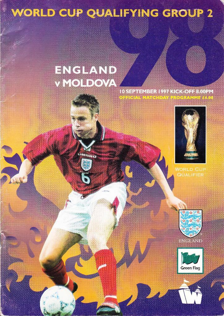 Англия - Молдова 1997 Отборочный Матч ЧМ-1998