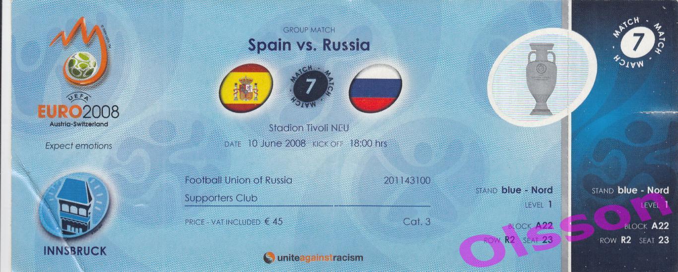 Билет. Россия - Испания 2008 Чемпионат Европы. Группа *