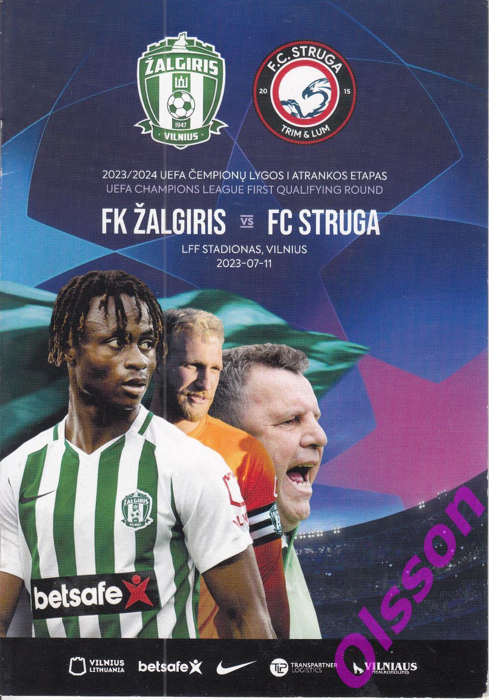 Жальгирис Литва - Струга Македония 2023 Лига Чемпионов *