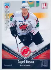 Карточка Андрей Иванов ХК Авангард Омск