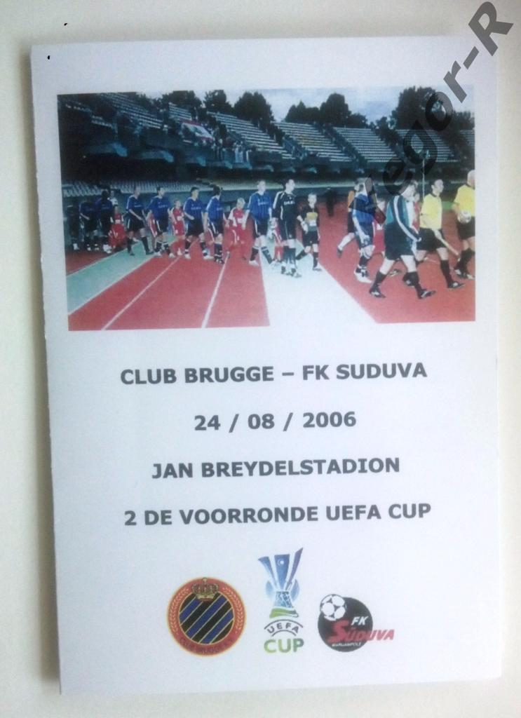 БРЮГГЕ Бельгия СУДУВА Мариамполь Литва 2006 УЕФА