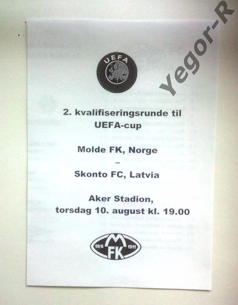 МОЛЬДЕ Норвегия СКОНТО Рига Латвия 2006 УЕФА