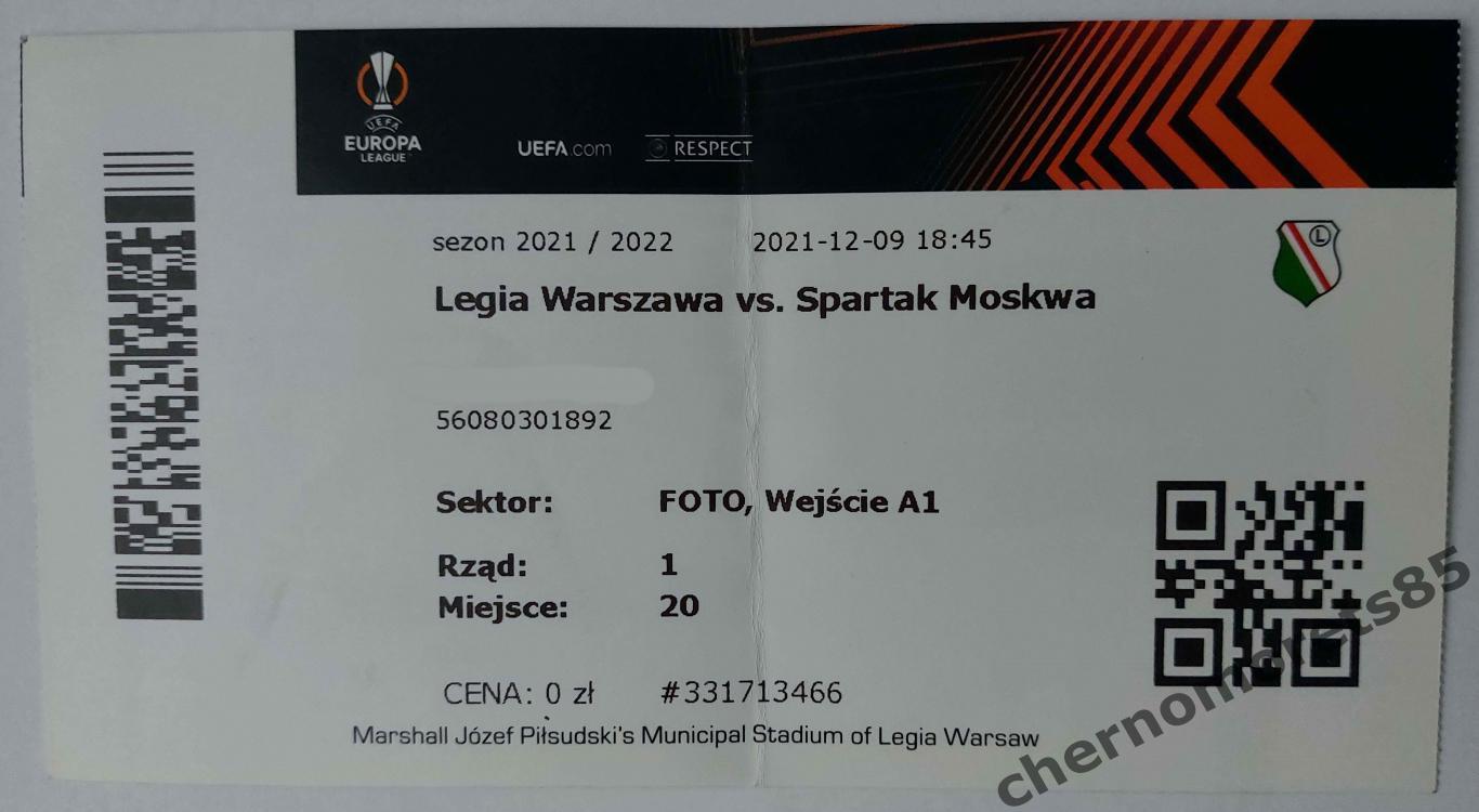 Легия Варшава Польша - Спартак Москва Россия Лига Европы 9.12.2021 редкий билет