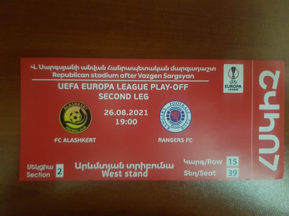 Алашкерт Армения - Ранджерс (Шотландия) лига европы 26.08.2021