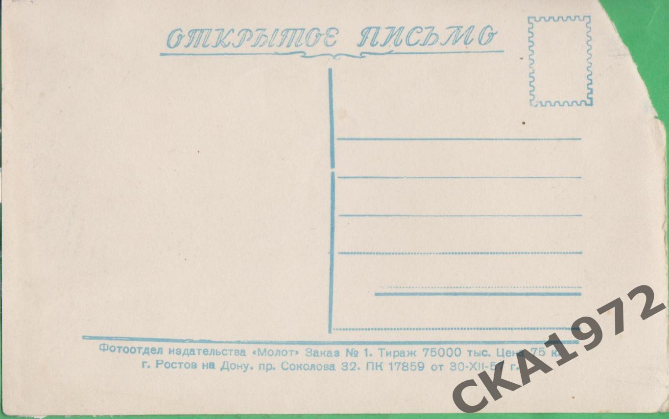 открытка актер Алексей Баталов 1957 чистая 1