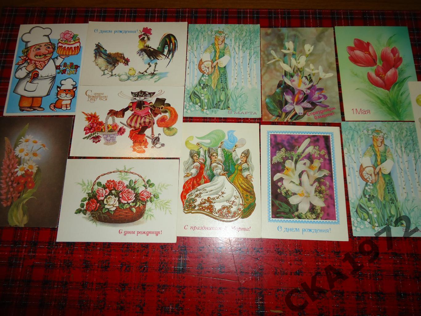 открытки праздничные 12 штук СССР, чистые Цена за все