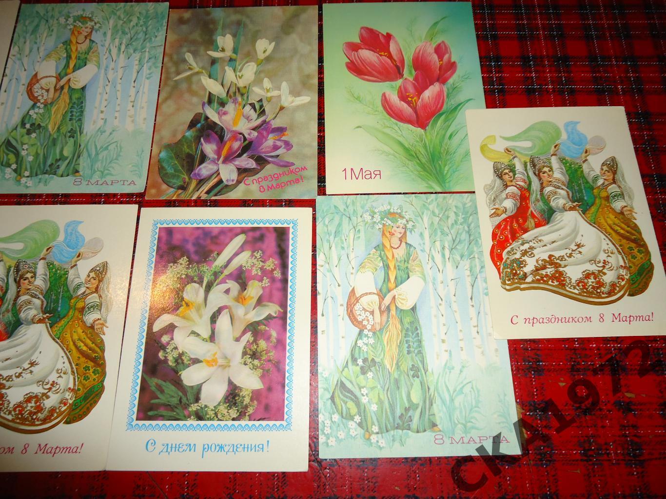 открытки праздничные 12 штук СССР, чистые Цена за все 1