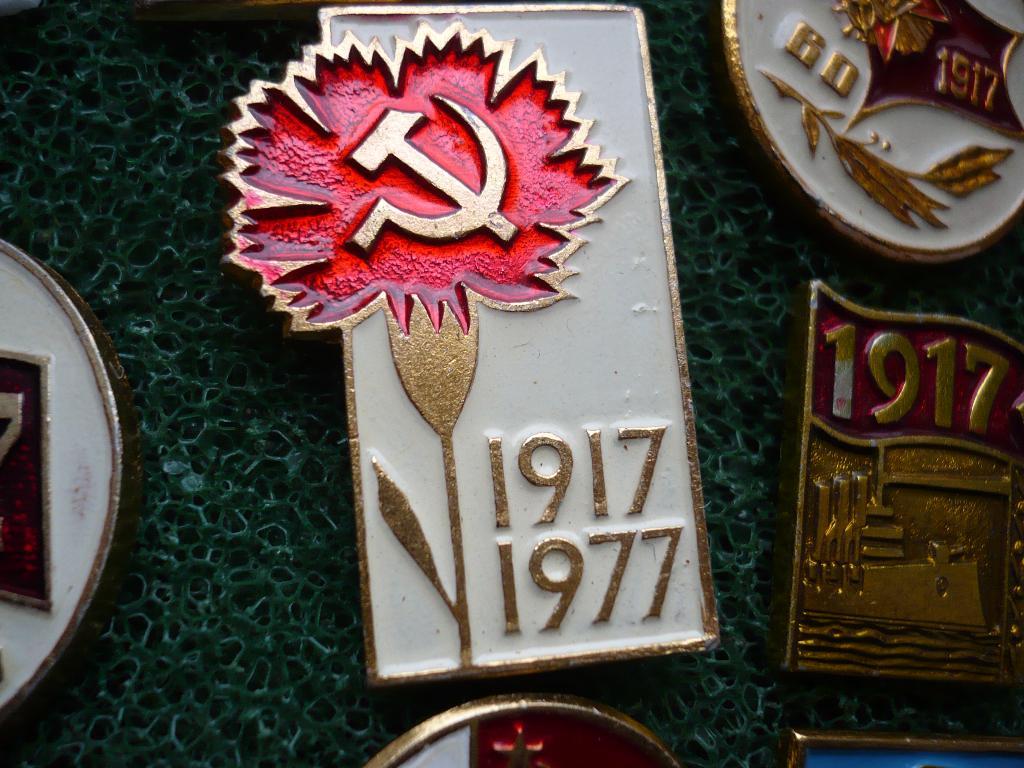 1917 - 1977