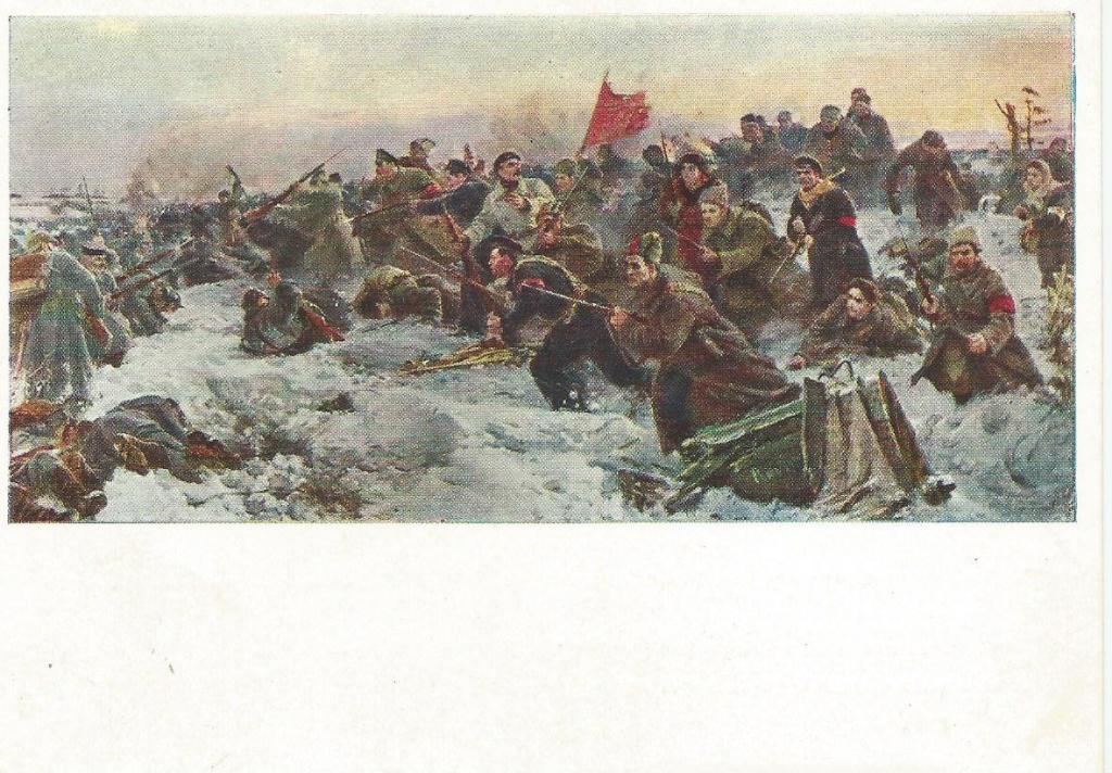 цв. открытка Рождение Красной Армии . (центральный музей Вооруженных Сил СССР)