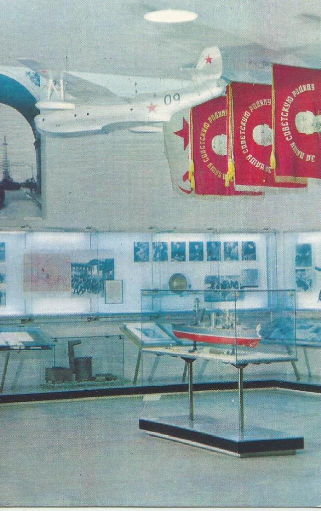Центр. музей Вооруж. Сил СССР (из набора открыток)