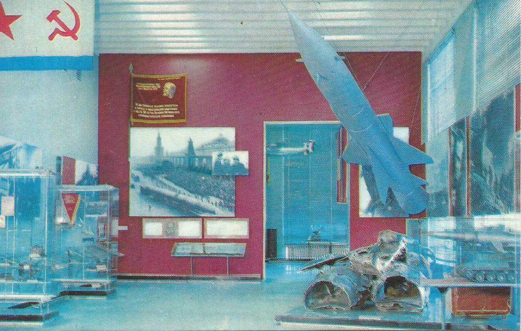 Центр. музей Вооруж. Сил СССР (из набора открыток)