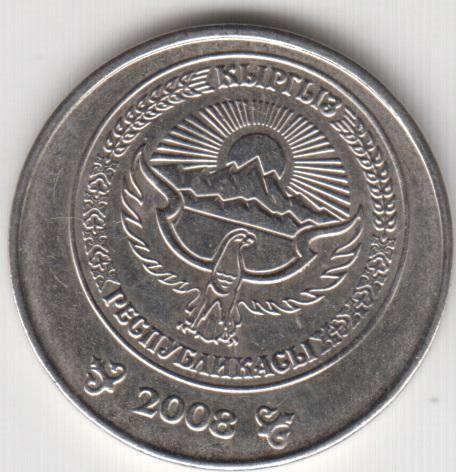 Киргизия 1 сом 2008 1