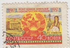 Марка СССР 40 лет Октябрьской революции Таджикская ССР - 1957 - 1 штука