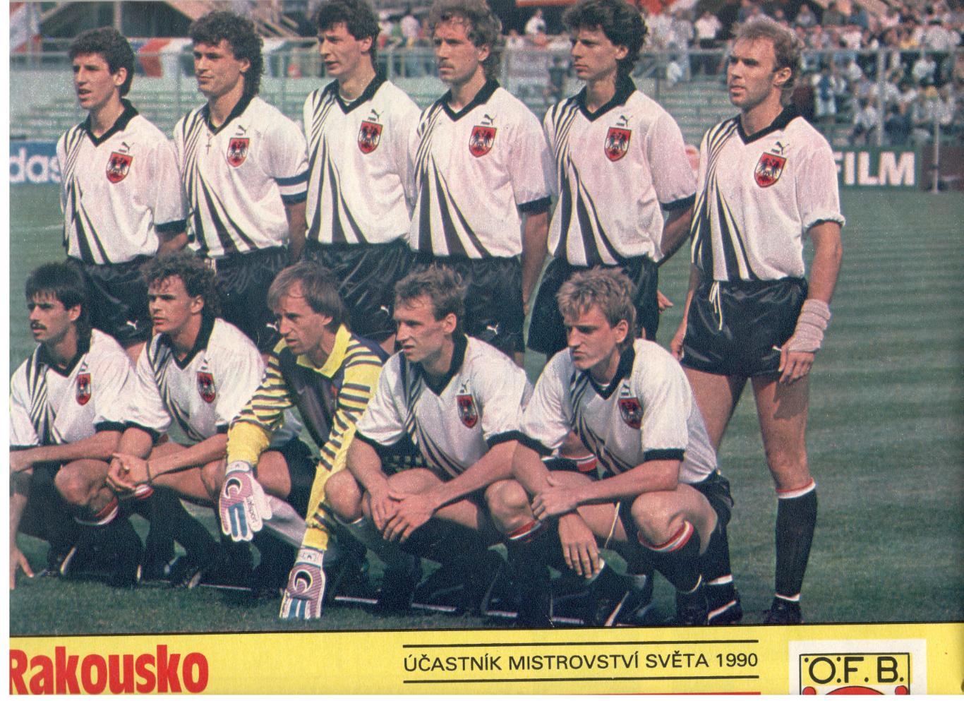 Участники чемпионата мира 1990. Австрия