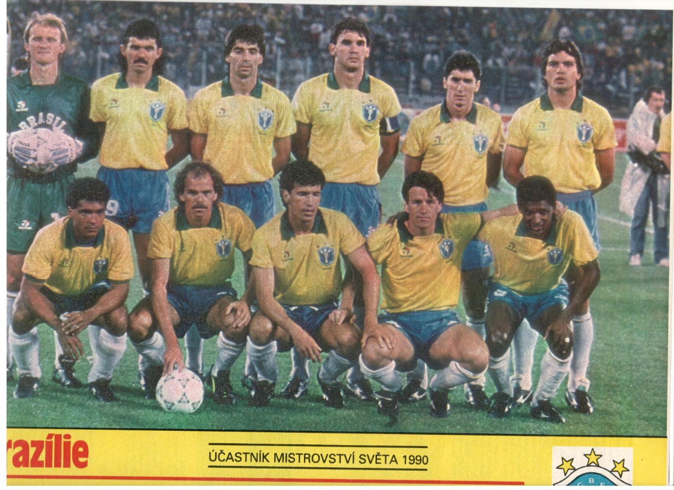 Участники чемпионата мира 1990. Бразилия