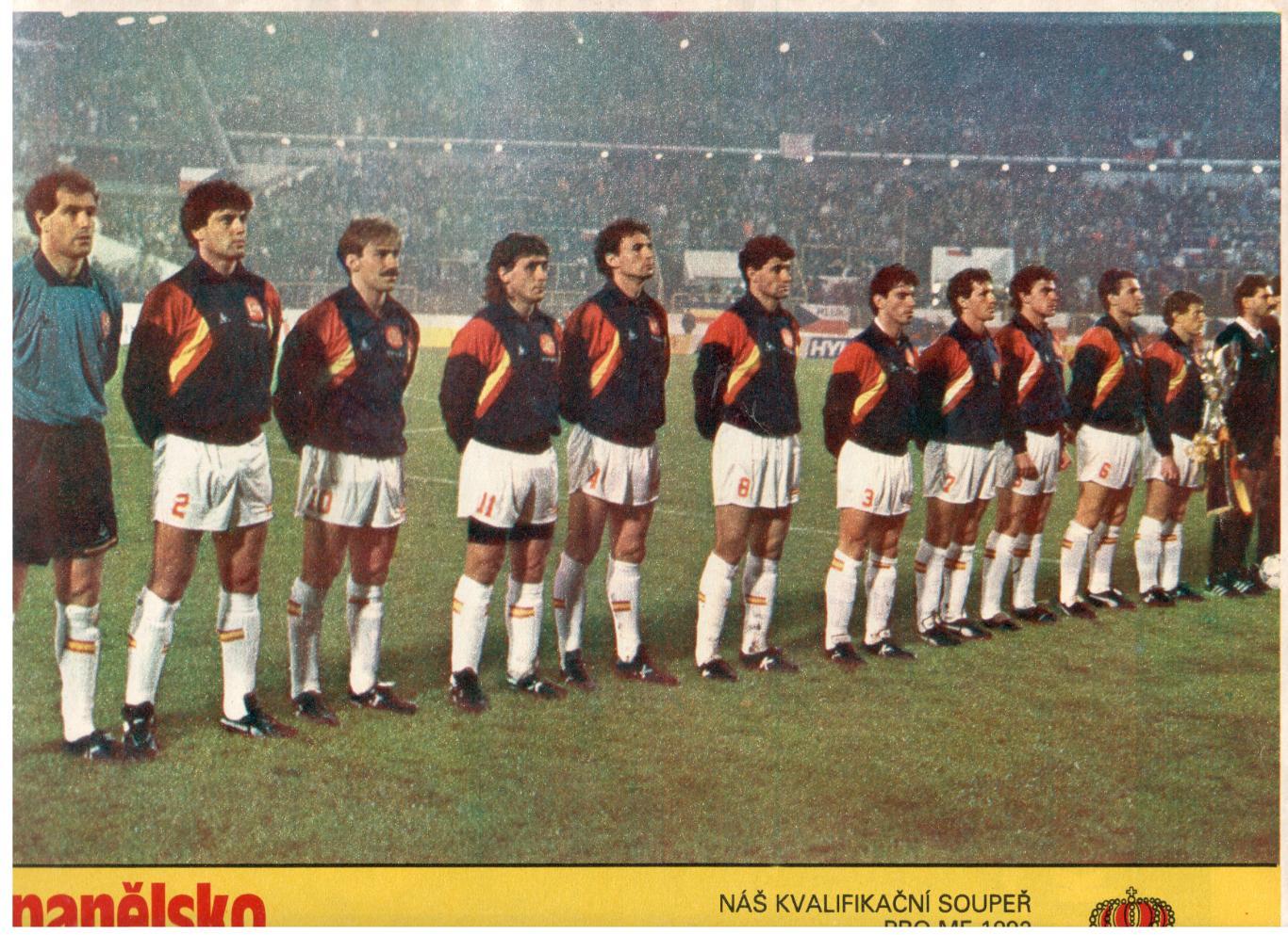 Участники чемпионата Европы 1992. Испания