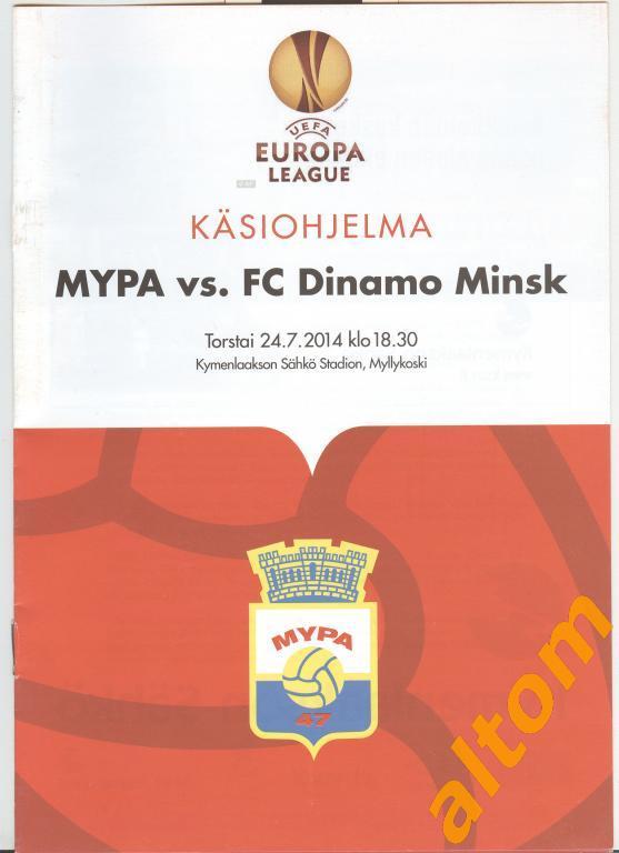 2014 Мюпа Финляндия - Динамо Минск. Лига Европы.