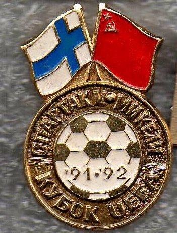 1991-92 Кубок УЕФА Спартак - Микели Финляндия
