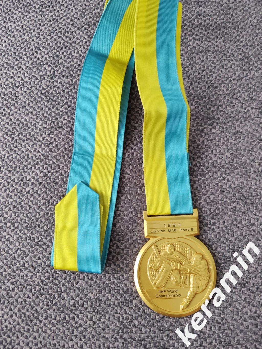 Медаль хоккей 1 место 1999 World Junior Ice Hockey Championships 3