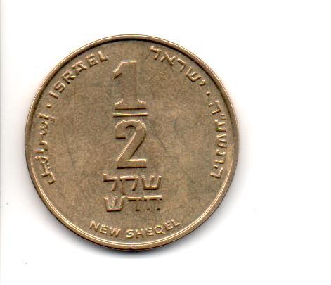 Монета 1\2 шекеля Израиль